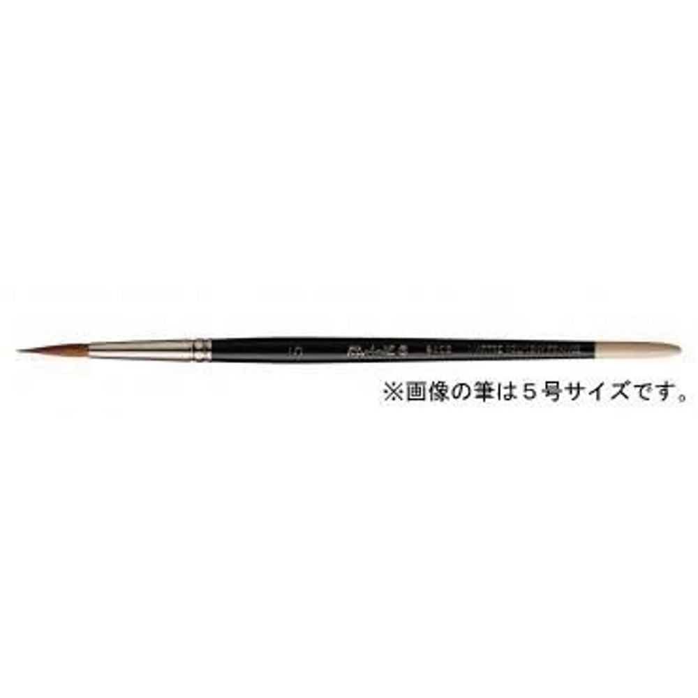 ラファエル水彩筆 8408 0号 コリンスキー 丸（極細）, 水彩筆 8408 0号, コリンスキー 丸（極細）