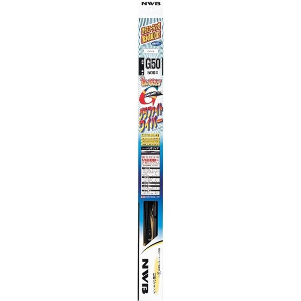 グラファイトワイパー、Ｇ48．480ｍｍ, ワイパー, 475mm