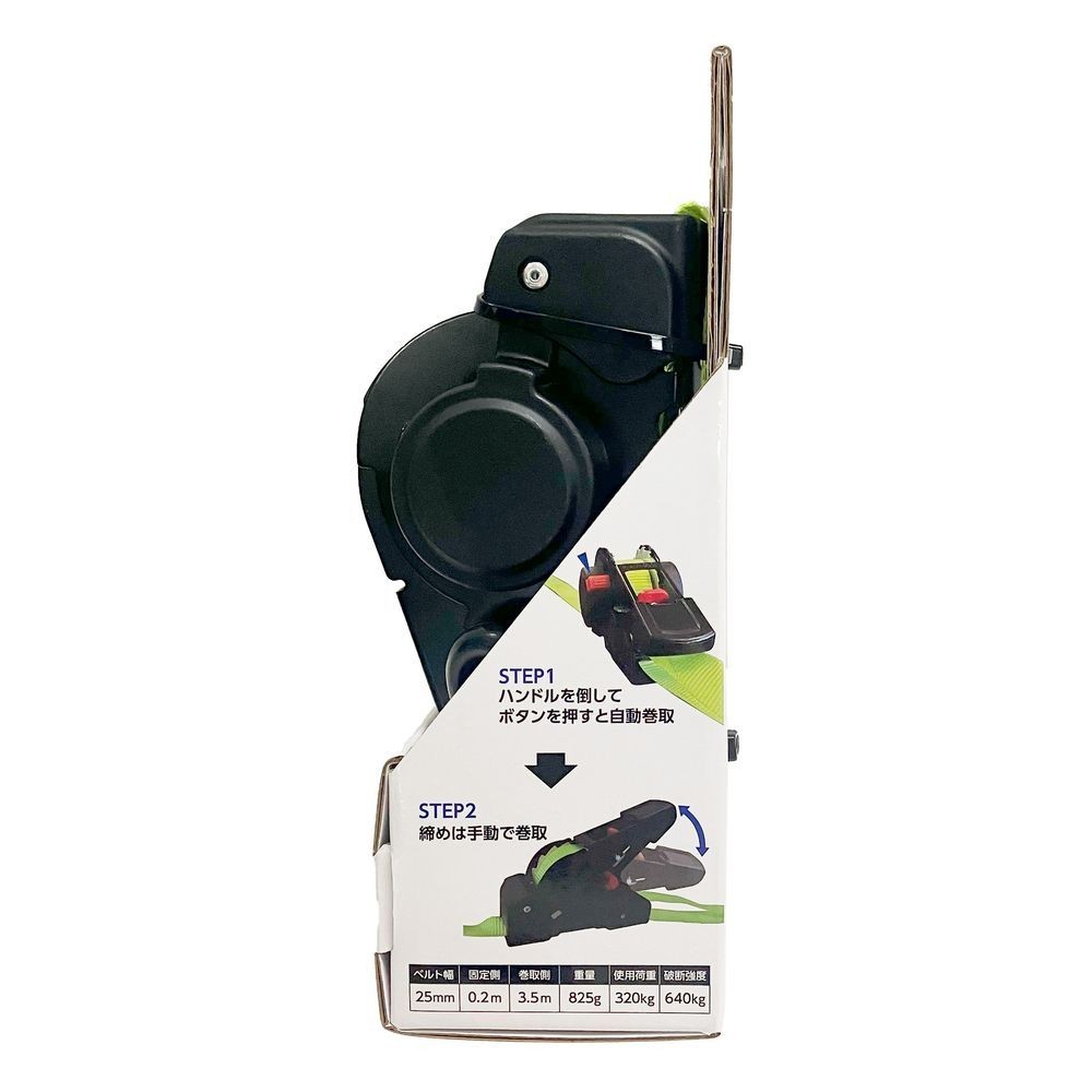 WIZ'A ウィザ ワンタッチで自動巻取 ラチェット式荷締機 478139992, ブラック＋ネオンイエロー, D185&times;W75&times;H80mm