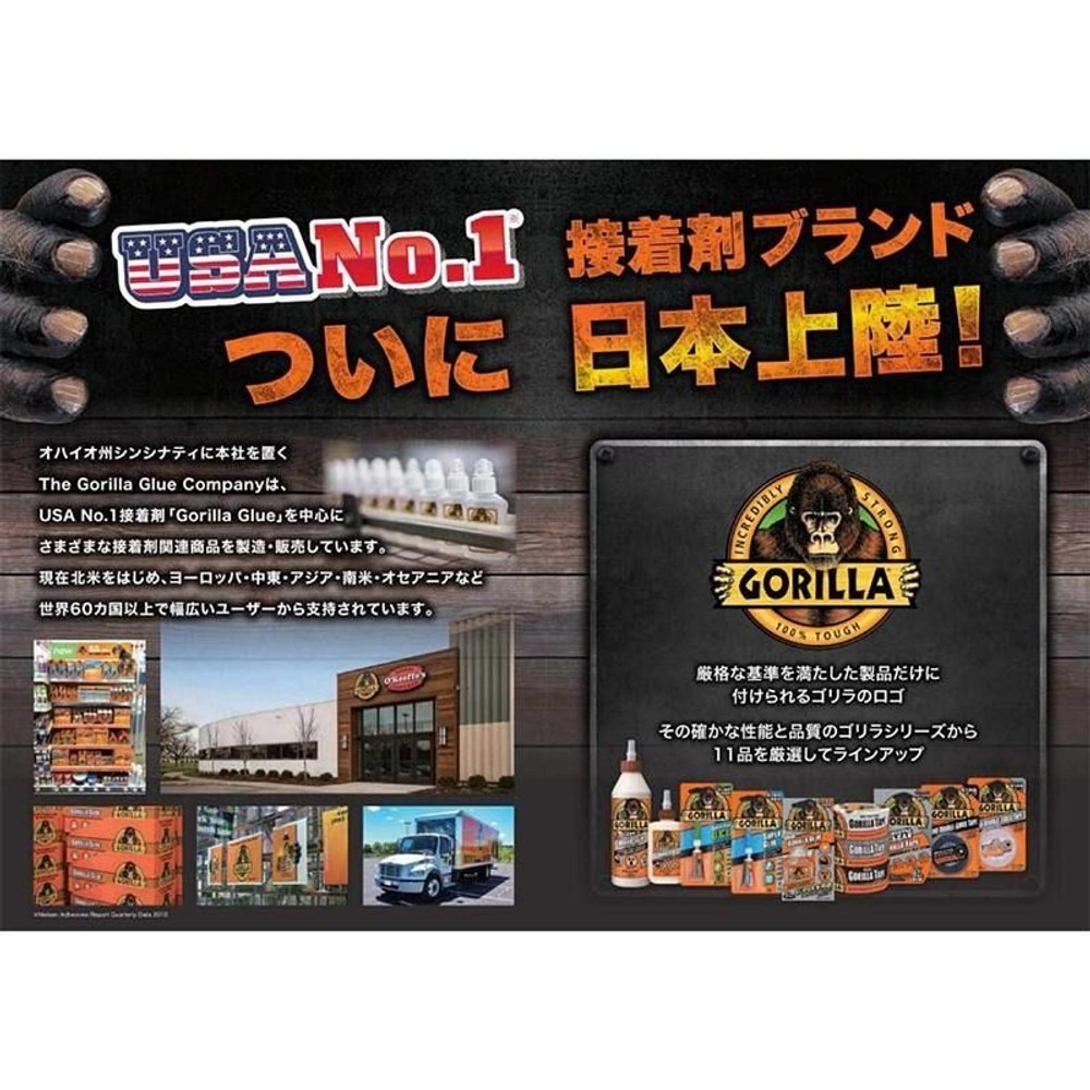 KURE 木工用強力接着剤 ゴリラ ウッドグルー 532ml , No1774, 532ml