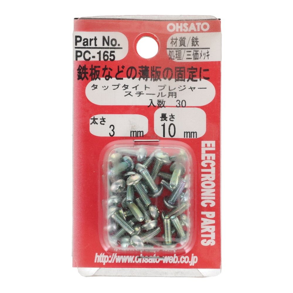 タップタイト　プレジャー　スチール用　鉄/三価メッキ　３&times;１０　３０本入, ねじ, 30本入り