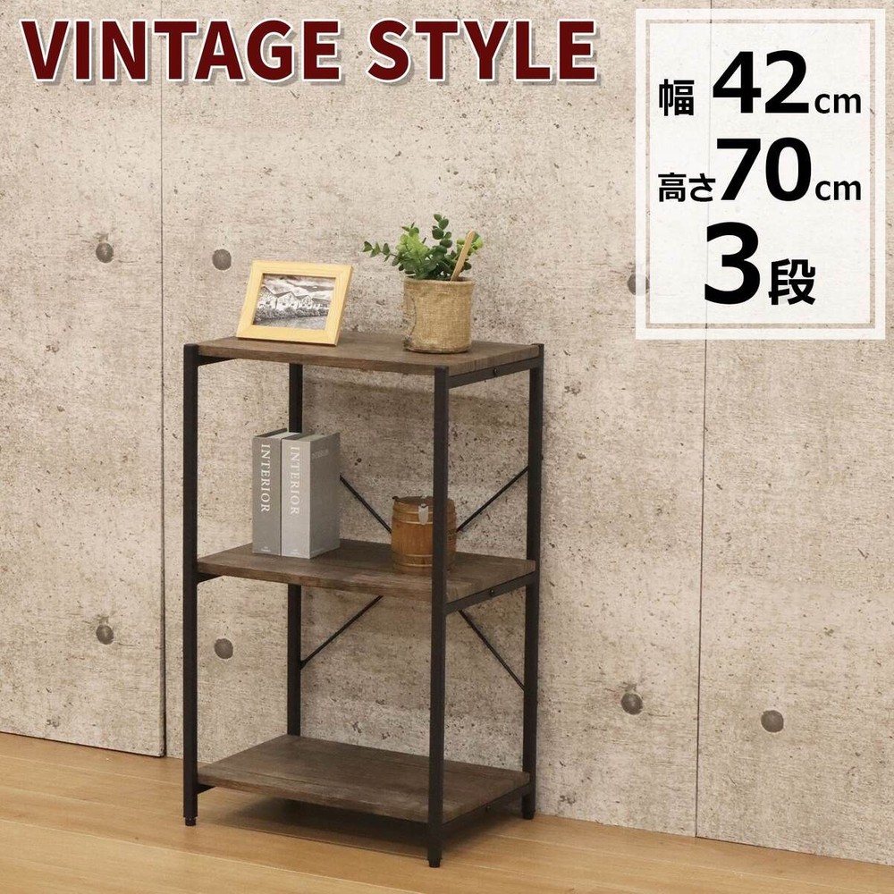 バルネ  スリム3段  BRN-03RK【メーカー直送・代引不可】, ブラウン, BRN-03RK