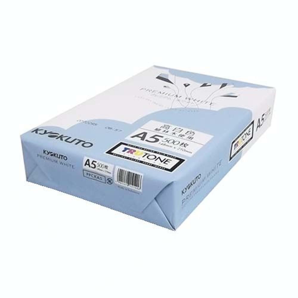 コピー用紙プレミアムホワイトA5, 高白色, A5