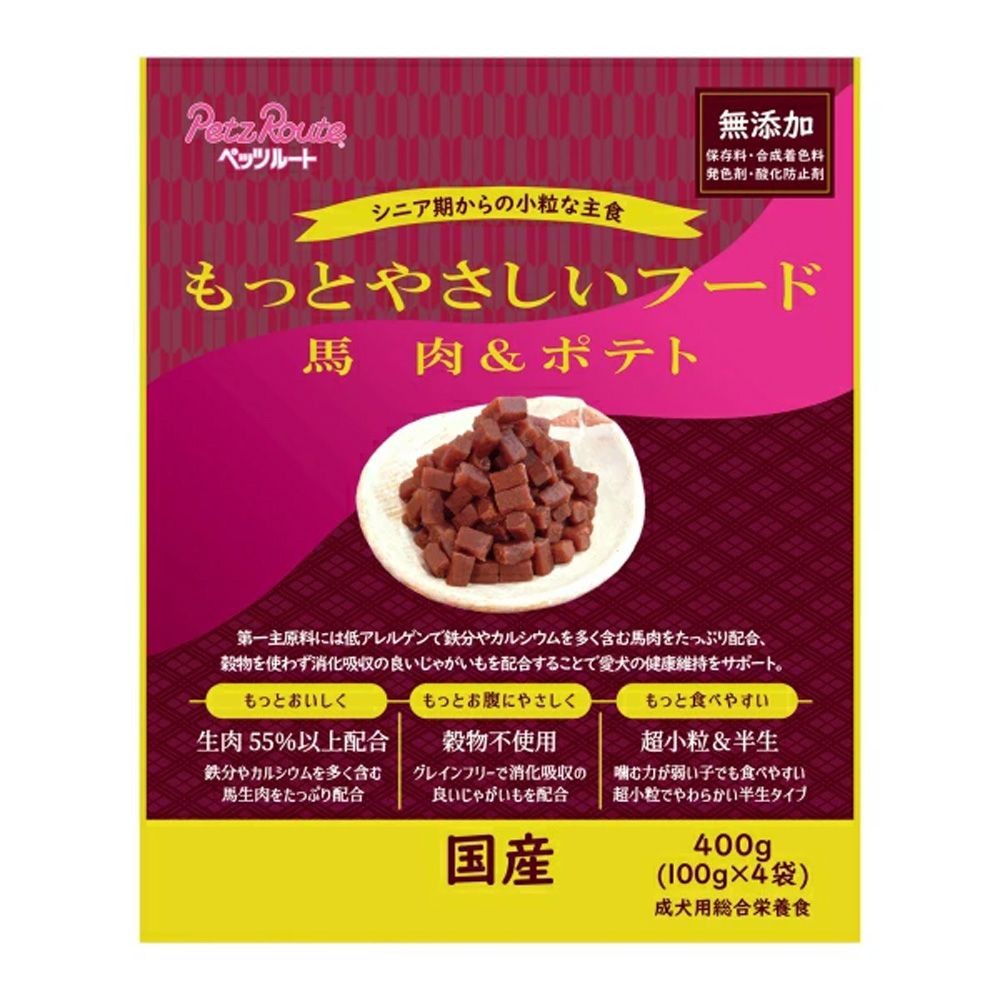 ペッツルート もっとやさしいフード 馬肉＆ポテト 400g, 馬肉＆ポテト, 400g