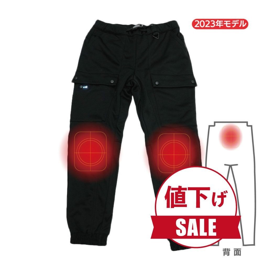 【数量限定】【値下げ】ヒーター内蔵ストレッチパンツ　ブラック, ブラック（S）, Sサイズ