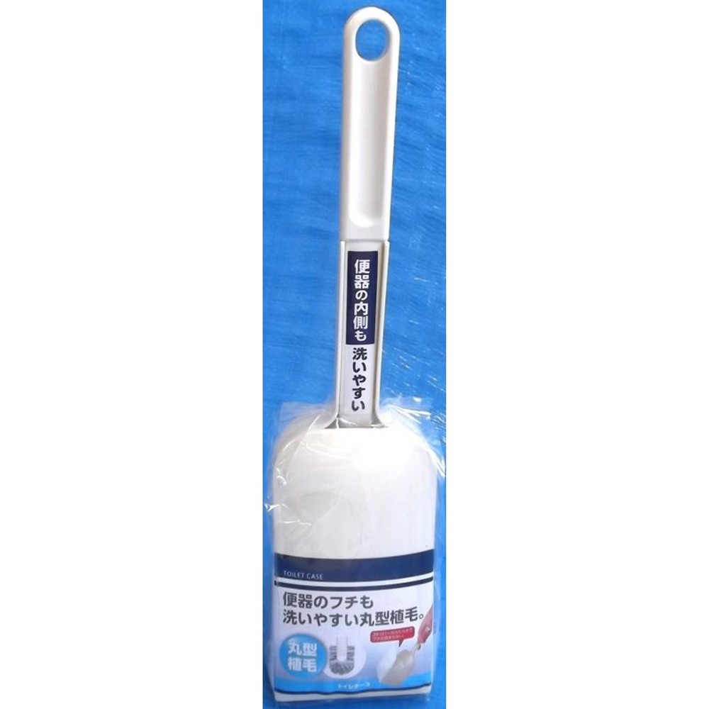 スタンダード　トイレケース付丸型ブラシ　ＩＶ, アイボリー, 収納ケース付き