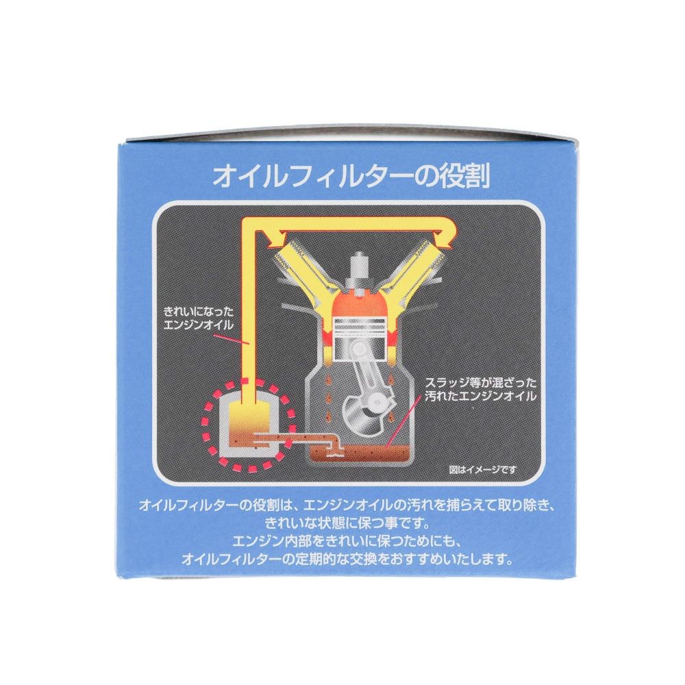 マルチフィット オイルフィルター PXー9, オイルフィルター, 1個入り