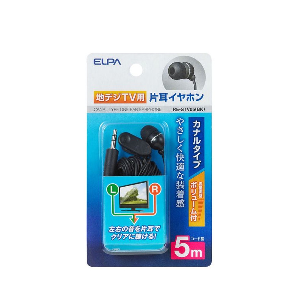 地デジ用イヤホン　5ｍ　ＲＥーＳＴＶ05（ＢＫ）, その他カラー１, その他サイズ１