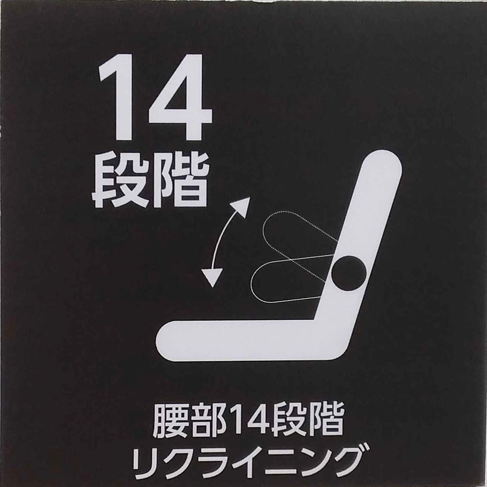 頭部可変式腰楽座椅子　ＶＲＺーＡ, グレー&times;ブラック, VRZ-A