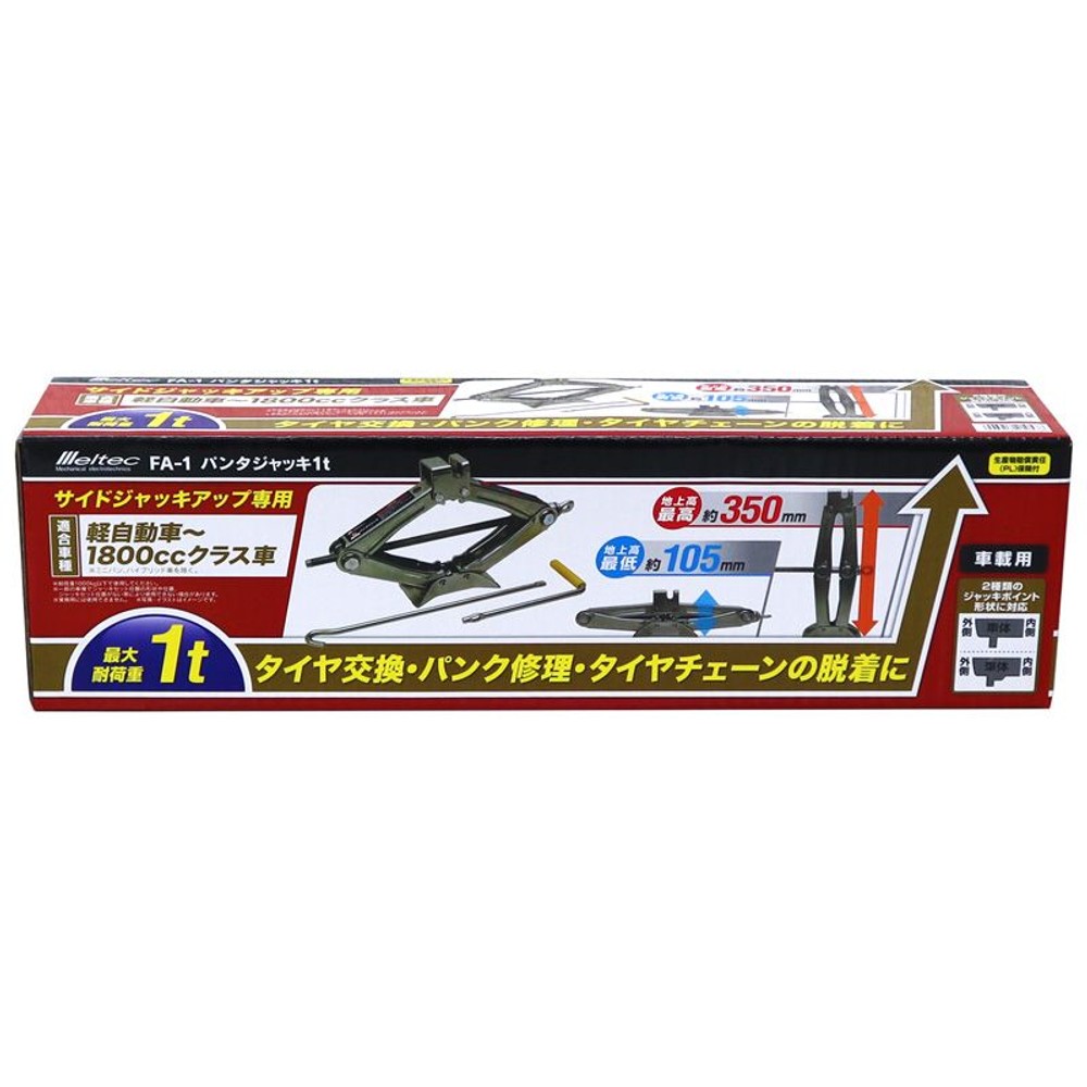 パンタジャッキ1ｔ　ＦＡー1, その他カラー１, その他サイズ１