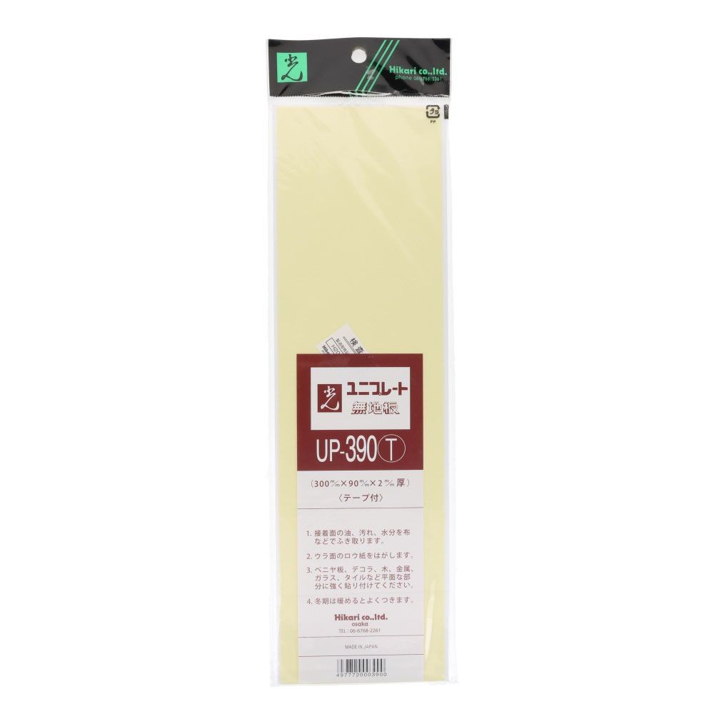 光　サインプレート　無地板　テープ付き　３００&times;９０ｍｍ, 白, 1個入り
