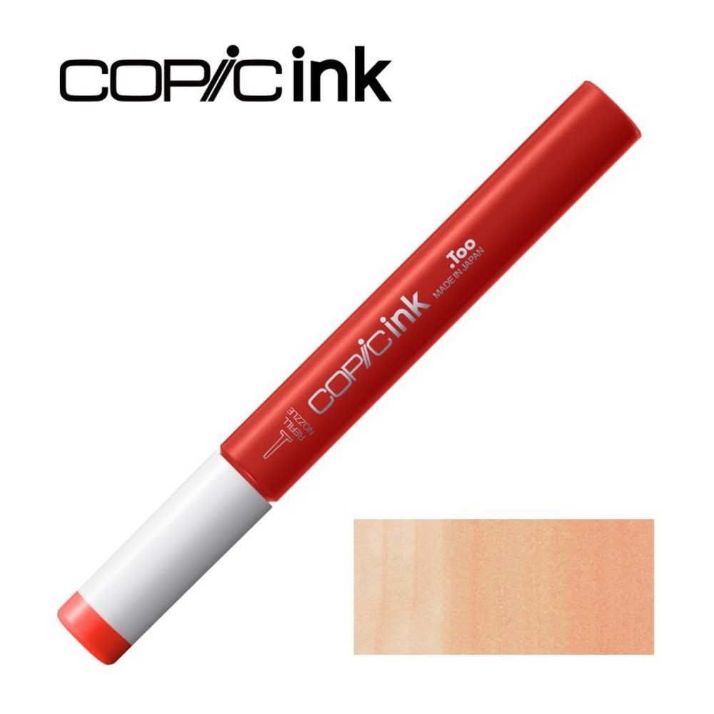 コピックインク R20 ブラッシュ, R20 ブラッシュ, コピックインク 