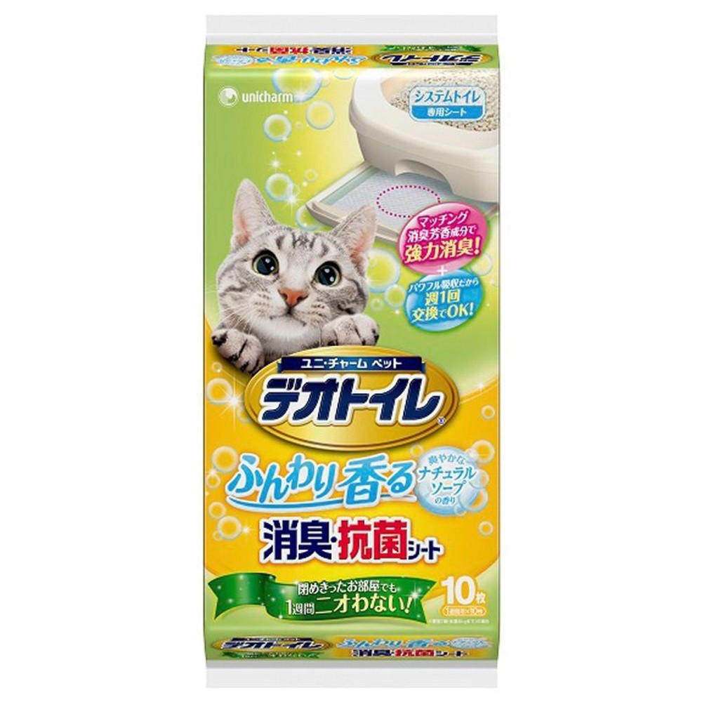 ユニチャーム　デオトイレシート　ナチュラルソープの香り10枚, その他カラー１, その他サイズ１