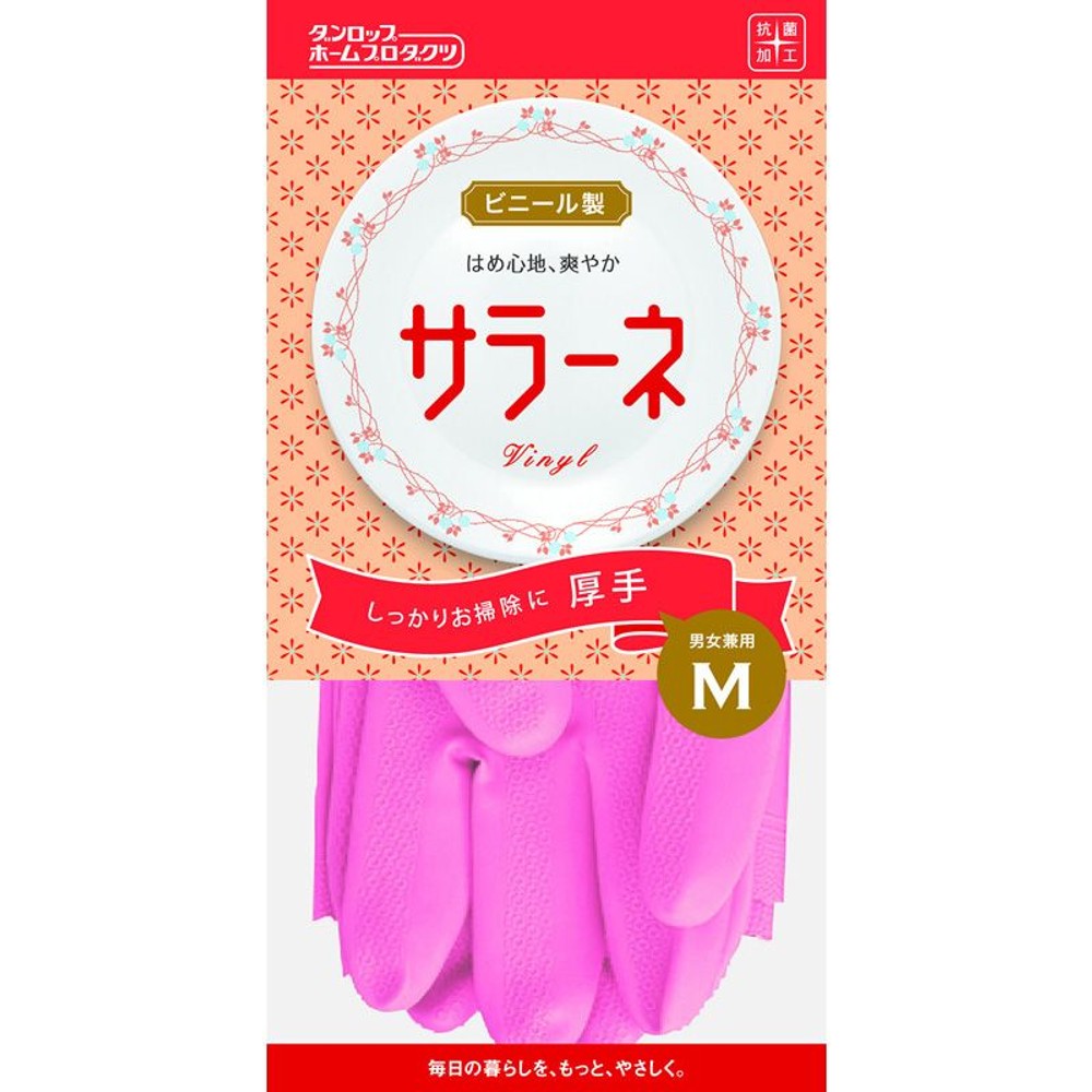 ダンロップ　サラーネ厚手Ｍ　ピンク, その他カラー１, Mサイズ