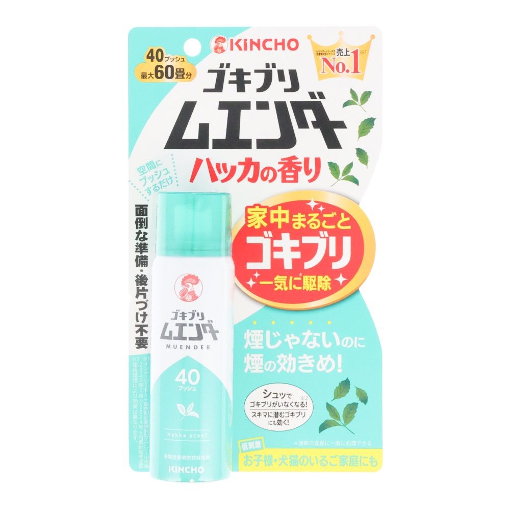 ゴキブリムエンダー４０プッシュ　ハッカの香り, ハッカの香り, 40プッシュ