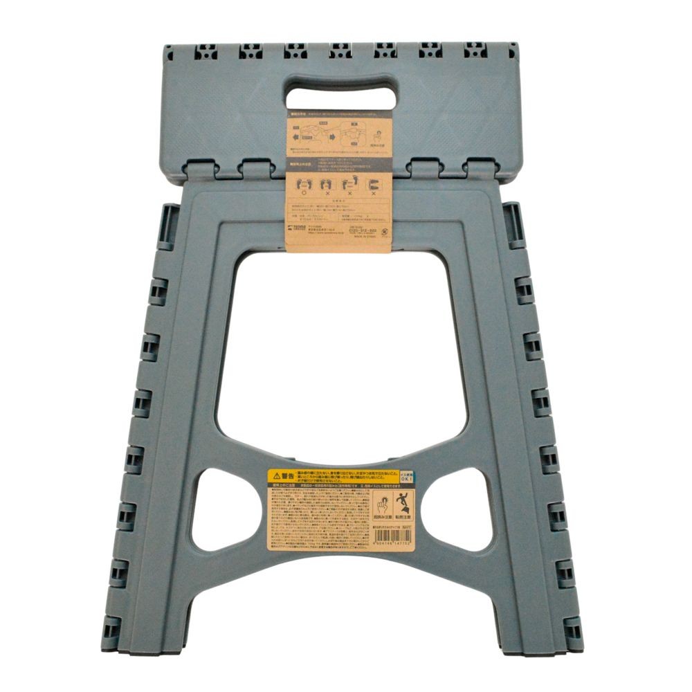 座れる　折りたたみステップ３９, ネイビー, 39cm