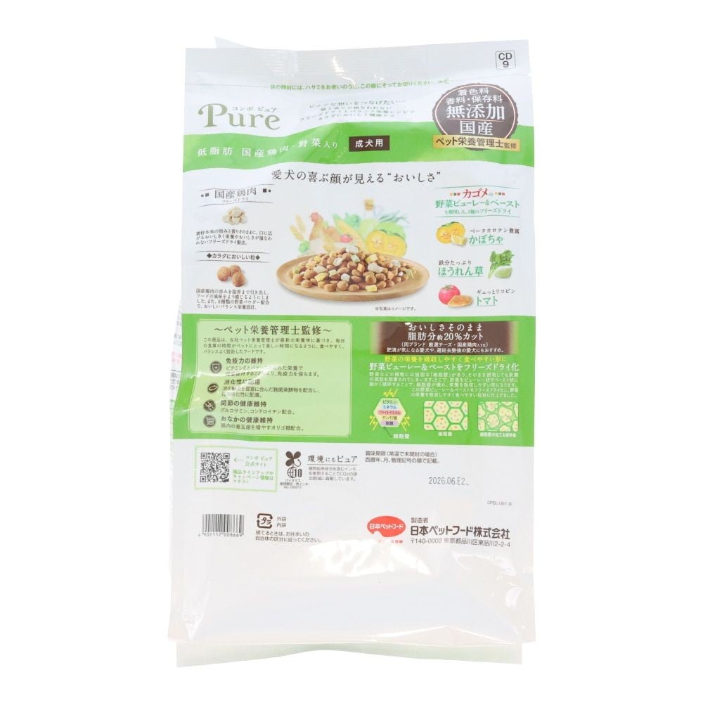 日本ペットコンボピュアドッグ低脂肪１．６ｋｇ, 低脂肪 国産鶏肉・野菜入り, 1.6kg