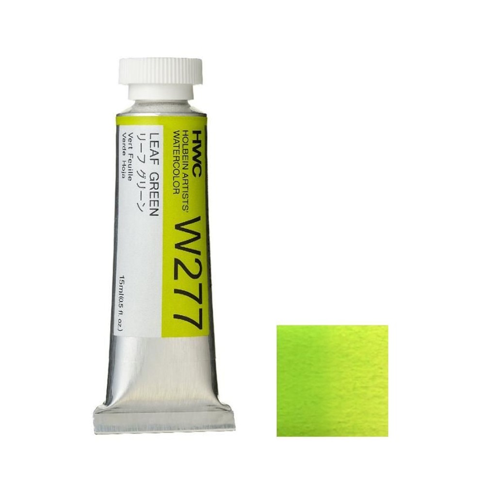 ホルベイン 透明水彩絵具 5号 (15ｍｌ) W277 リーフ グリーン, W277リーフグリーン, 5号 (15ml) 