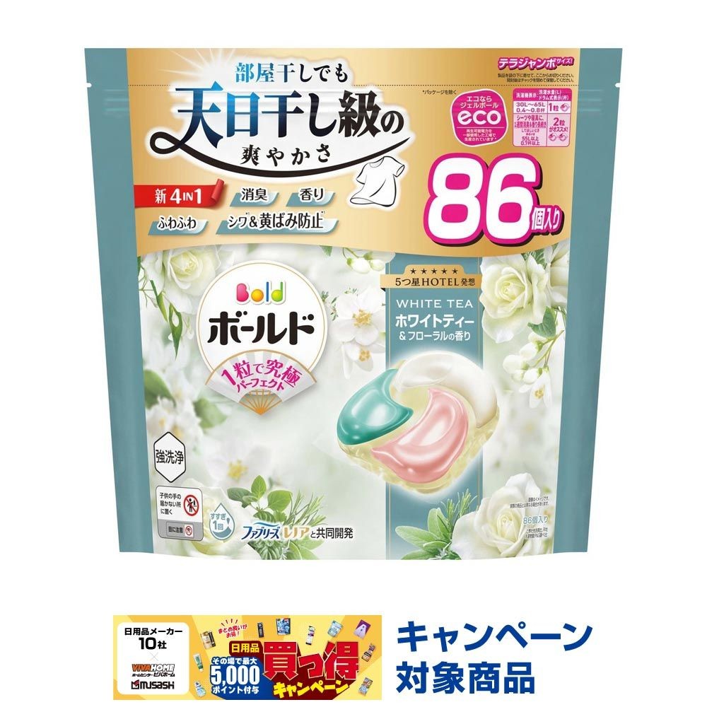 ボールド　ジェルボール４Ｄ　ホワイトティー＆フローラルの香り　詰替　テラジャンボ　８６個, ホワイトティー, 86個入り