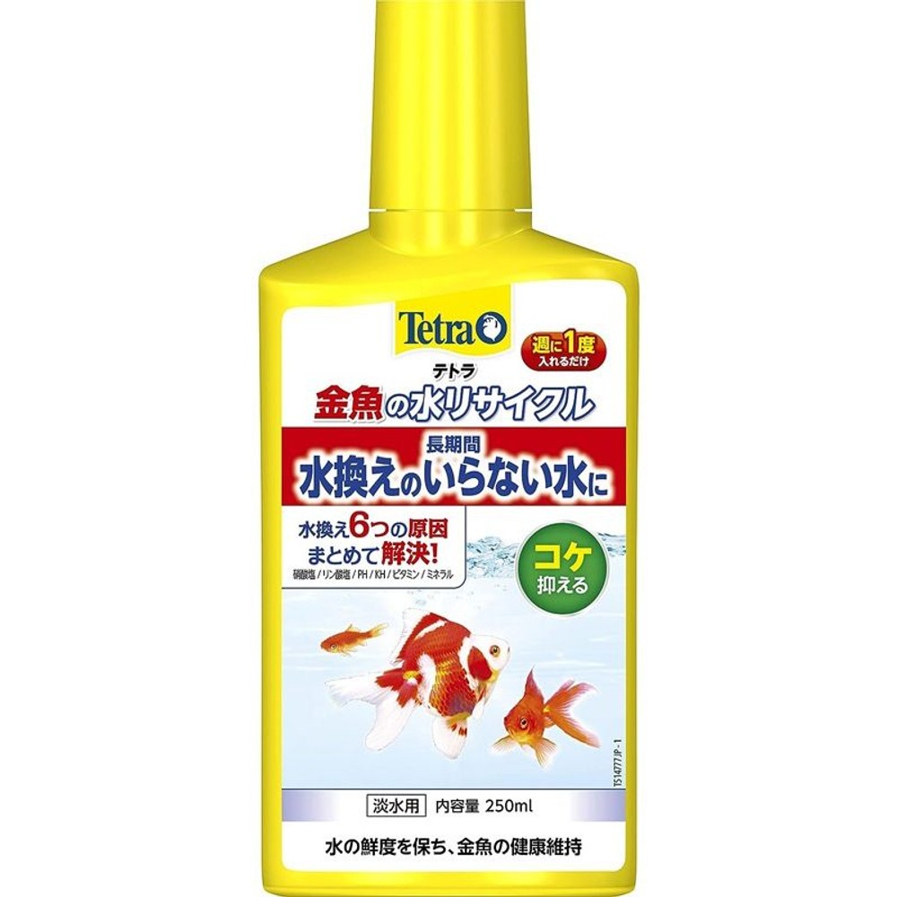 ＳＰＢＪ　テトラ　金魚の水リサイクル　250ｍｌ, その他カラー１, その他サイズ１