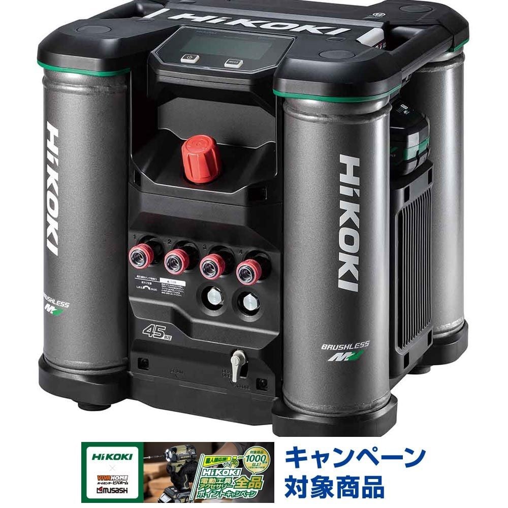 ハイコーキ　HiKOKI エアコンプレッサ EC4516HY (S), ブラック, EC4516HY (S)