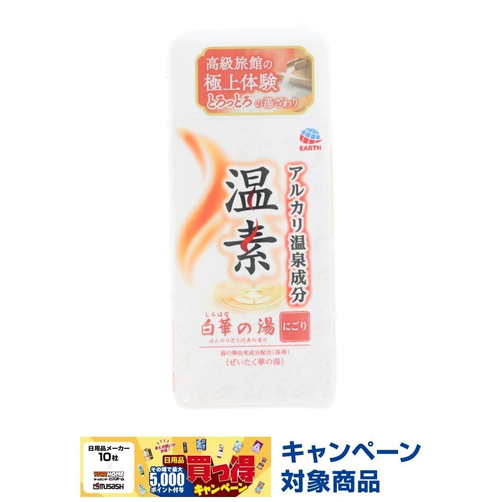 アース　温素　白華の湯, 白華の湯（にごり）, 600g