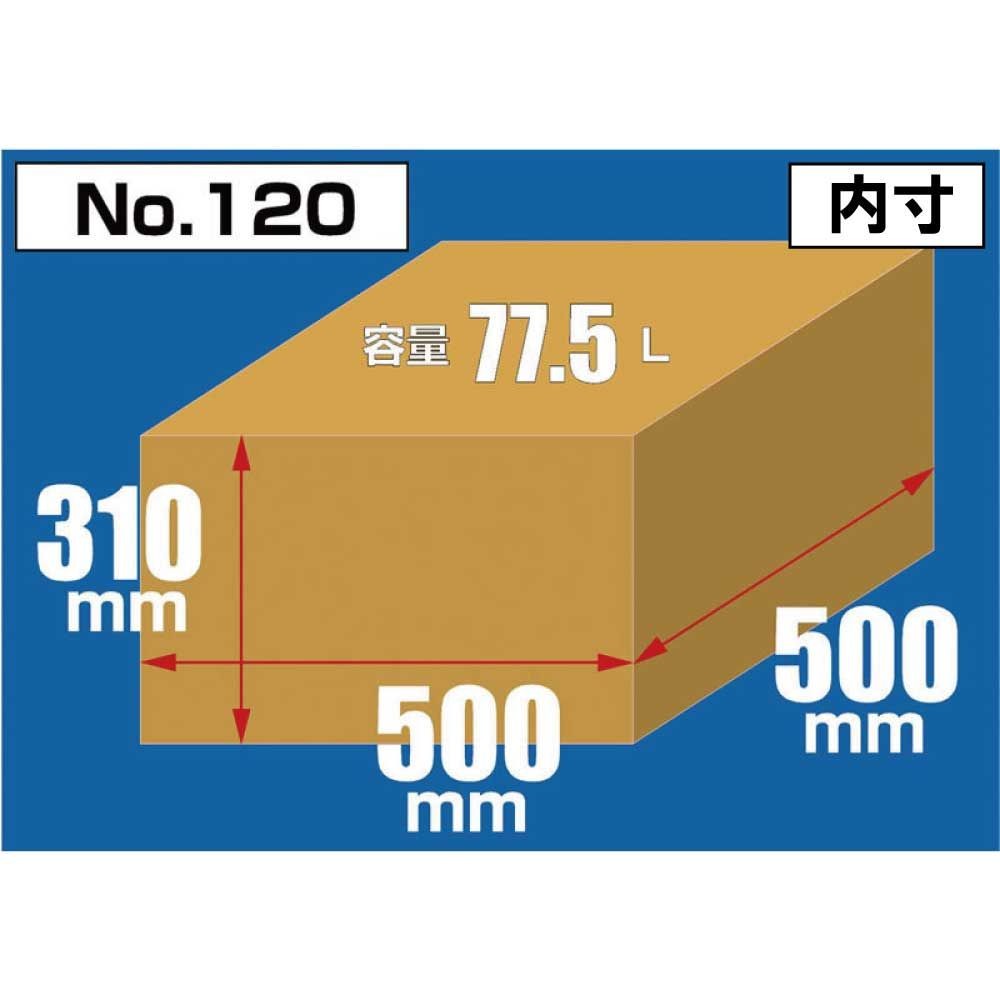 １２０　ダンボール　５００&times;５００&times;３１０（宅配便１４０サイズ）, -, 140