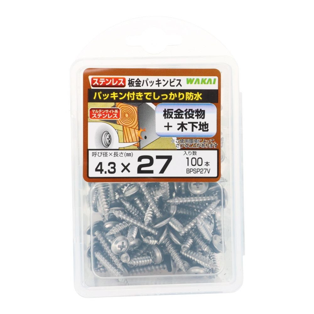 若井産業（WAKAI）　ステンレス　板金パッキンビス　２７ｍｍ　１００本, ビス, 100本入り
