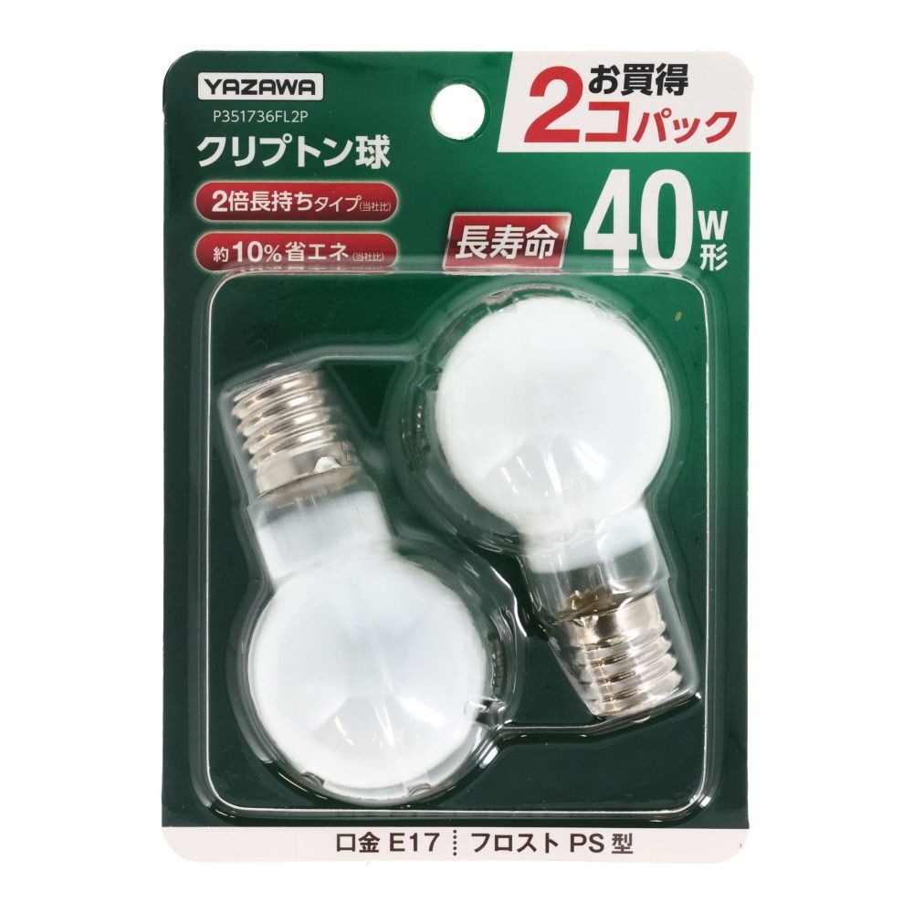 ヤザワ　長寿命クリプトン40Ｗ　Ｐ351736ＣＬ, その他カラー１, 2個入り