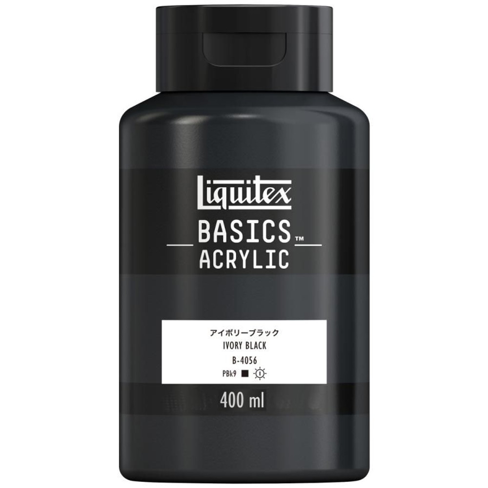 リキテックス ベーシックス 400mL B-056 アイボリーブラック, アイボリーブラック, 400mL B-056 
