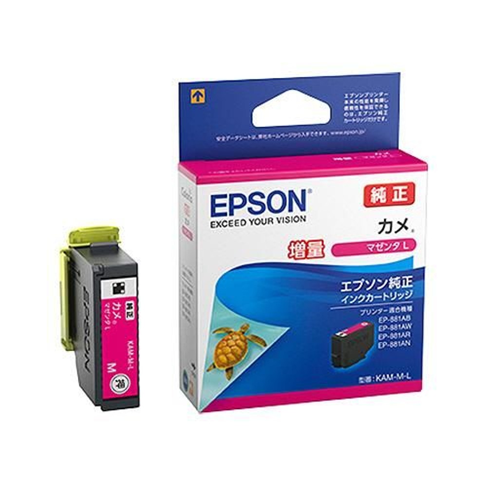 EPSON インクカートリッジ カメ マゼンタL KAM-M-L, マゼンタ, 増量タイプ