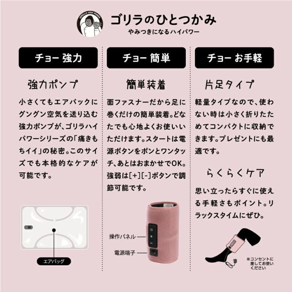 ゴリラのひとつかみ, ピンク, フリーサイズ