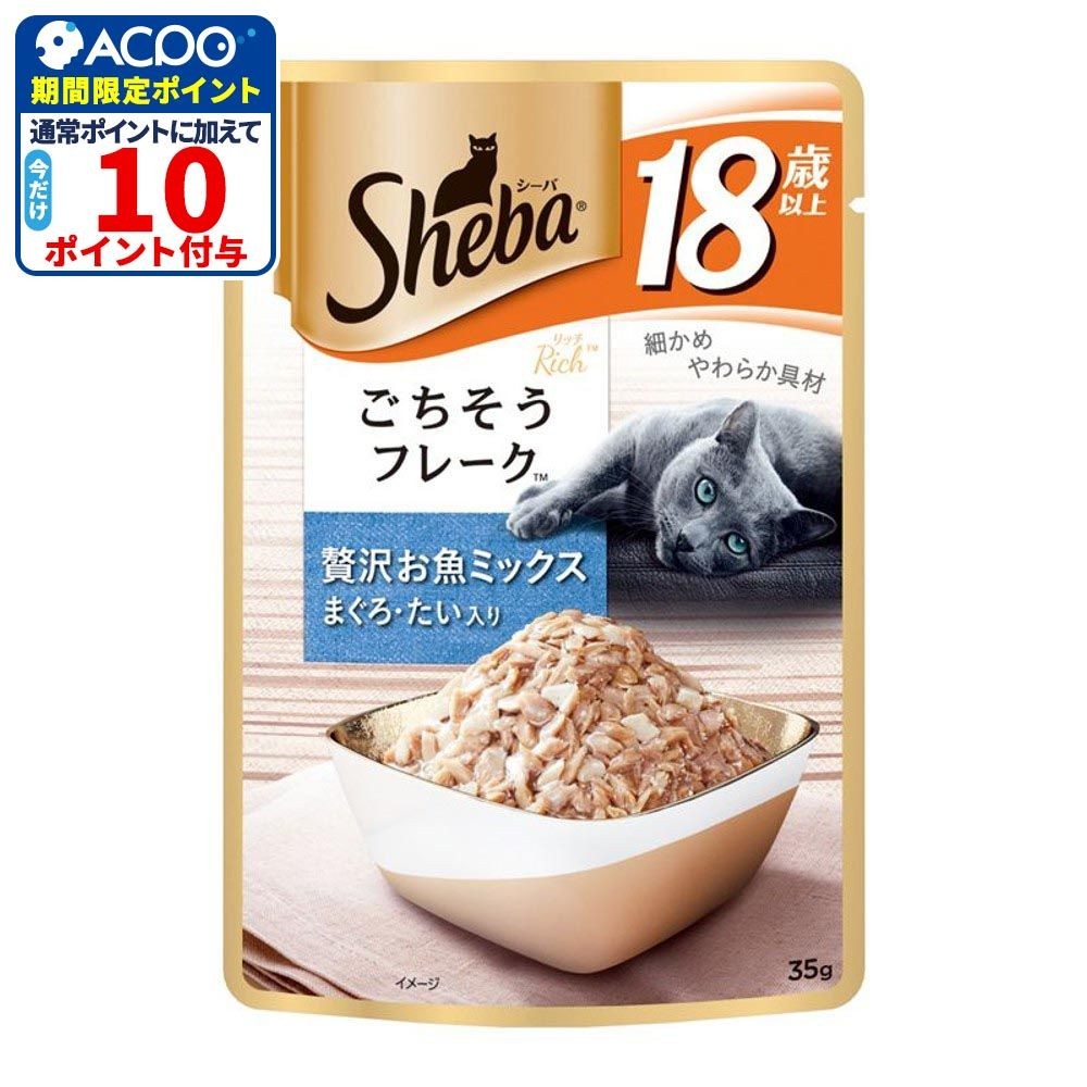 シーバリッチ18歳ごちそうＦ贅沢お魚ミックスまぐろたい35ｇ, お魚ミックスまぐろたい, 35g