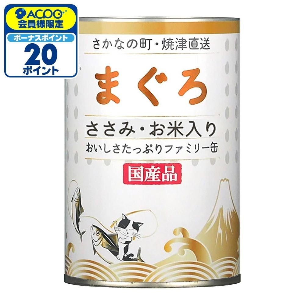 三洋食品 たまの伝説 まぐろささみ お米入り 400g, まぐろささみ, 400g