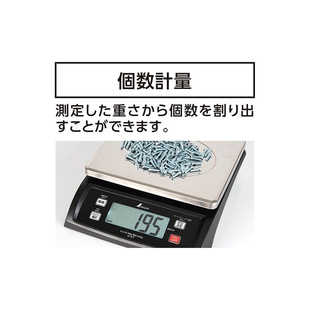 デジタルはかり SD 30kg, 70032, 30kg