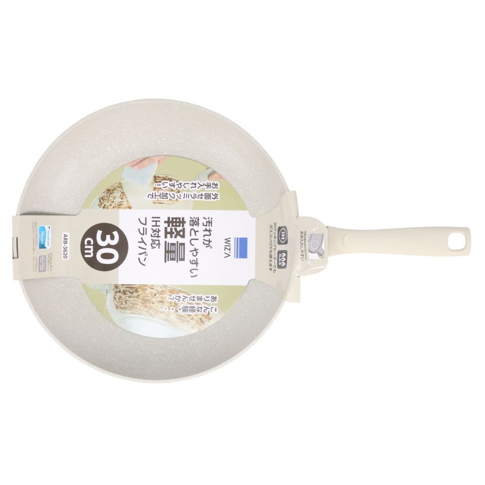 ウィザ WIZ'A　汚れが落としやすい軽量ＩＨフライパン, クリーム(20), 20cm