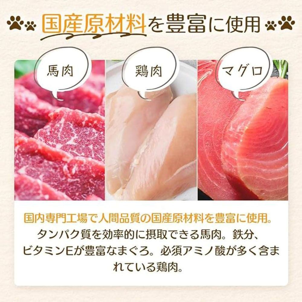 ミシュワン 成犬ドッグフード 国産鶏肉＆馬肉 1kg, 鶏肉＆馬肉, 1.0kg