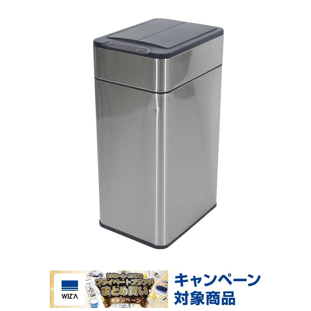 WIZ'A　ウィザ　両開きステンレスセンサーペール３０Ｌ, シルバー, 30L