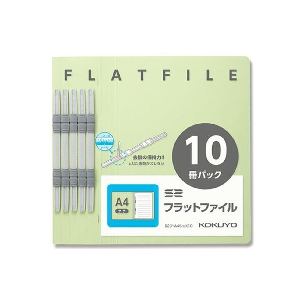 コクヨ　S2フラットファイル　10冊　緑, 緑, A4縦