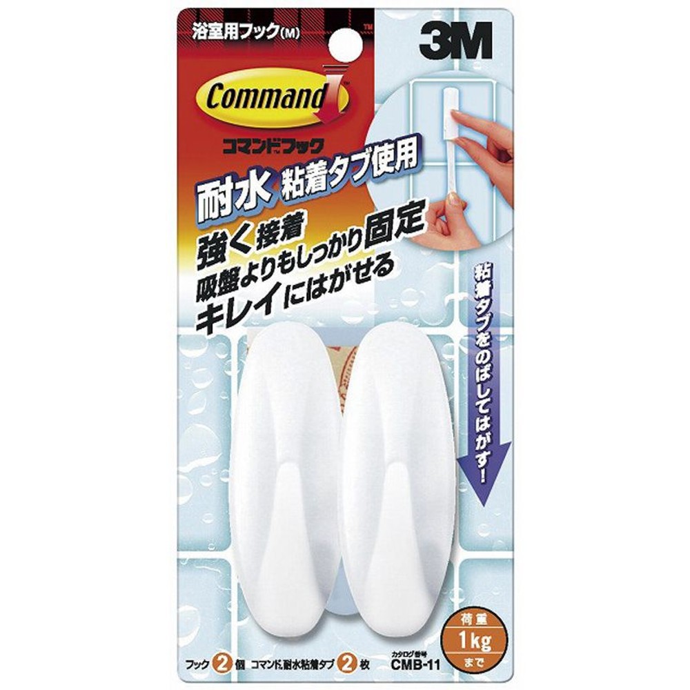 コマンドフック　浴室用2枚入　ＣＭＢ―11　Ｍ　ホワイト, 白, Mサイズ2個入り