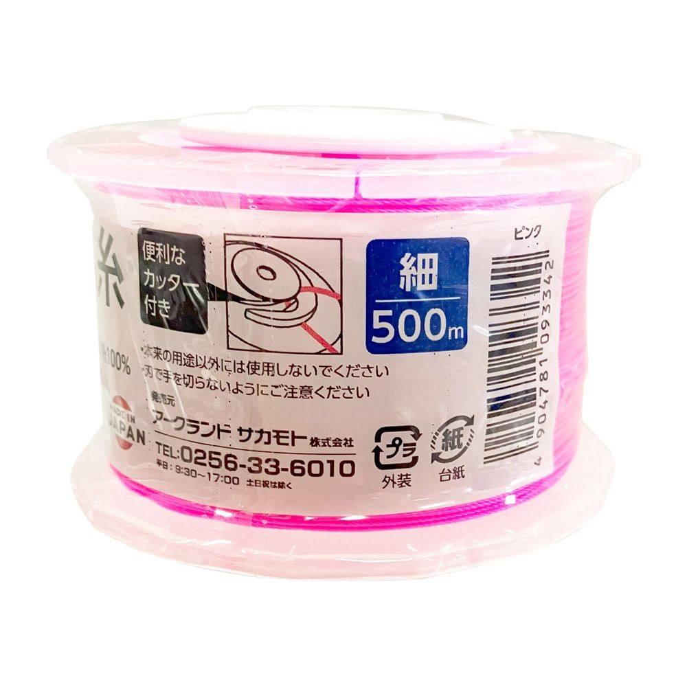 ウイザ WIZ'A 水糸カッター付 ピンク, ピンク, 太さ: 細（約0.3mm）&times;500m