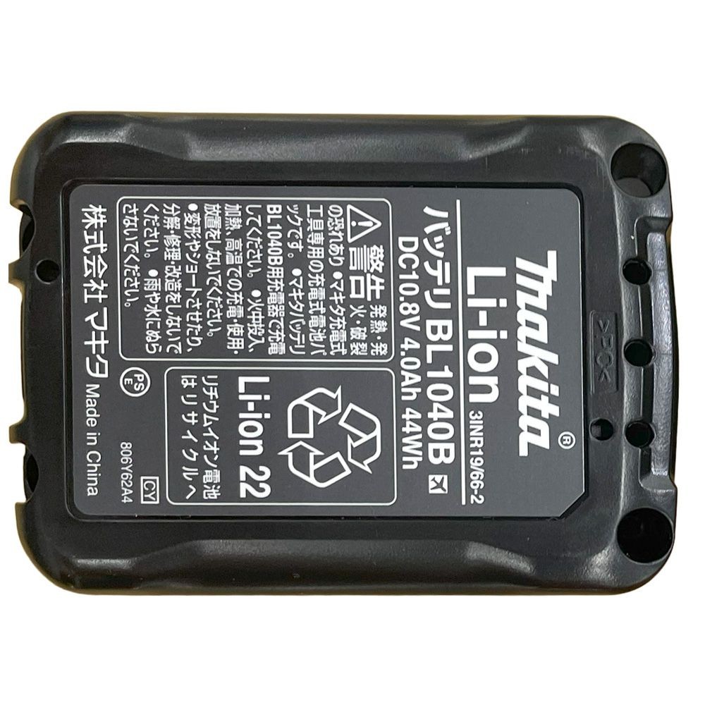 もちたぬ マキタ リチウムイオンバッテリー 10.8VLi-ion 4.0Ah BL1040B A-59863