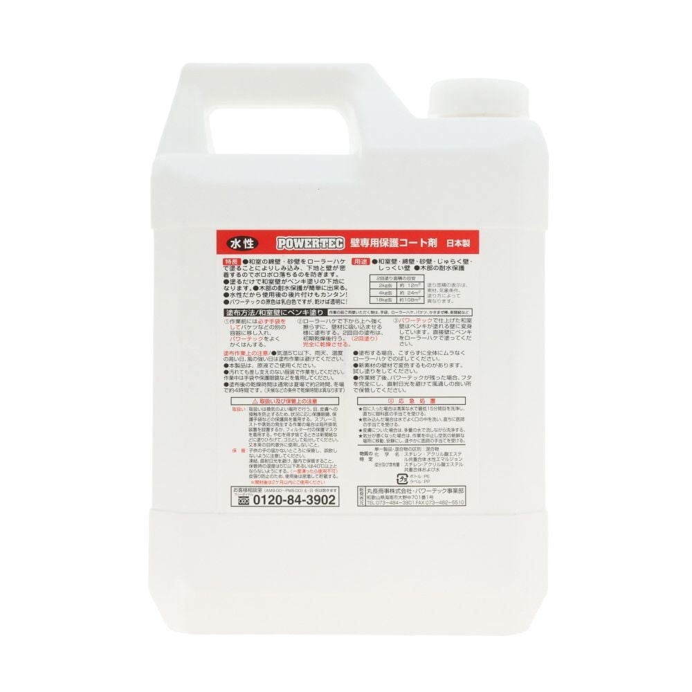 パワーテック 建物用塗料 超耐水保護コート剤（水性） 透明 4kg, 透明, 4kg