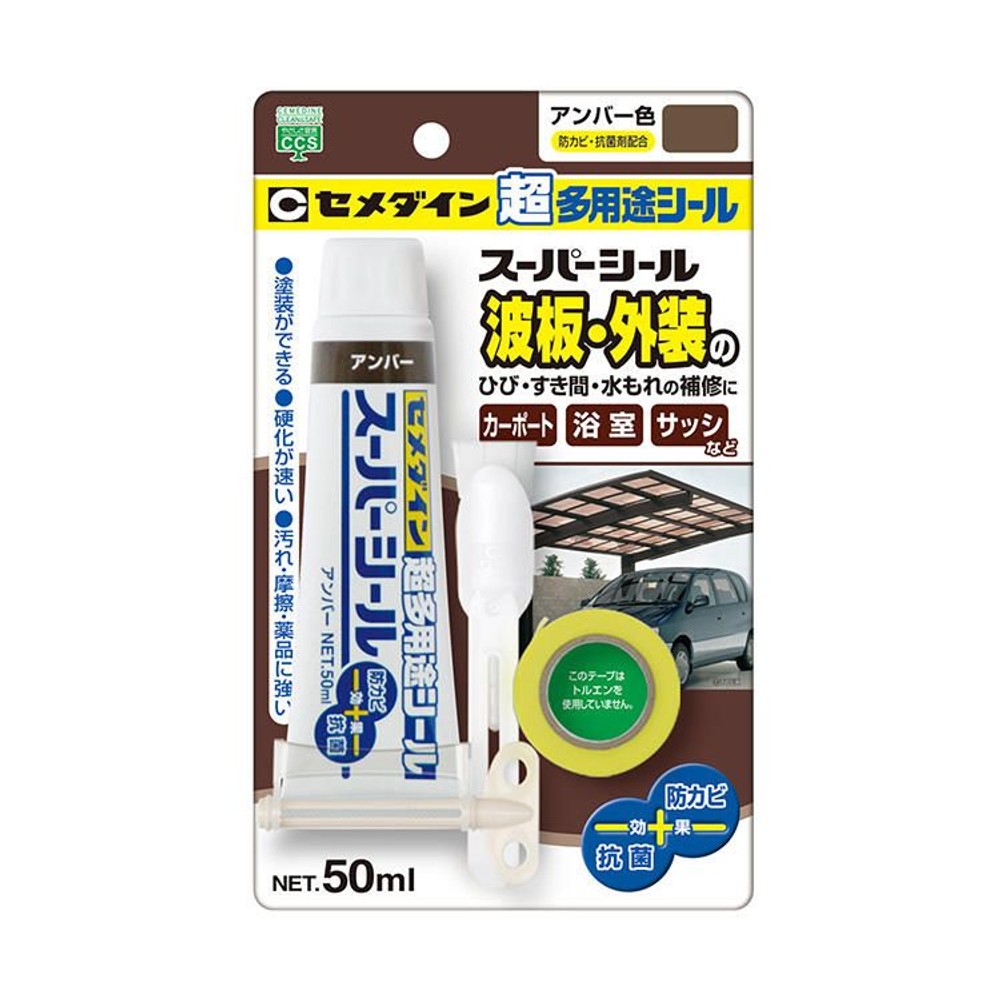 セメダイン 超多用途シール 屋外 補修材 スーパーシール 50ml, ホワイト, 50ml