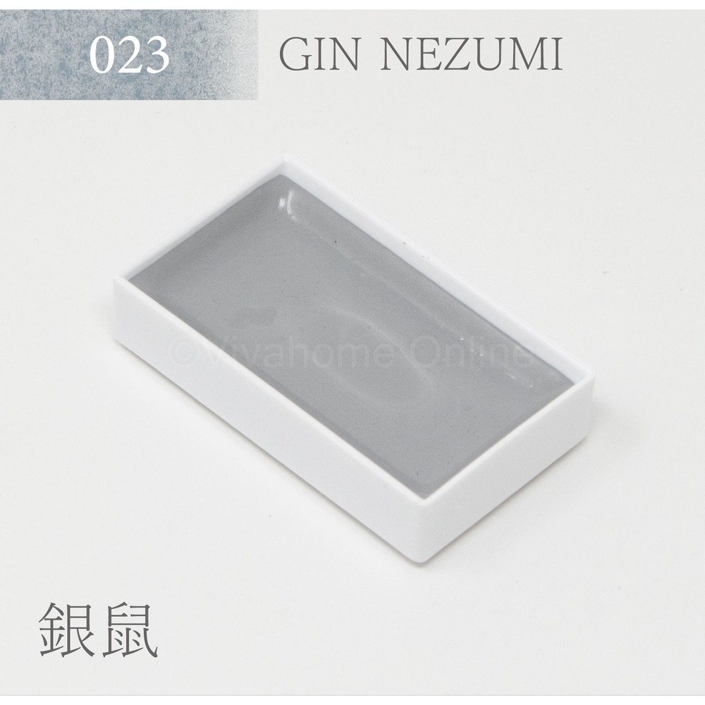 吉祥 顔彩単色(23)銀鼠 KS10023