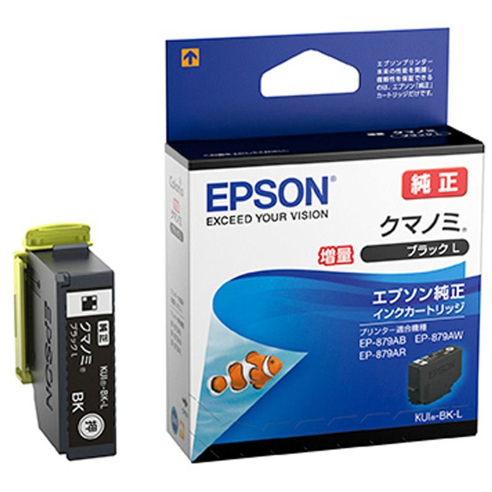 エプソン　クマノミ　ブラック増量　ＫＵＩーＢＫーＬ, ブラック, 増量タイプ