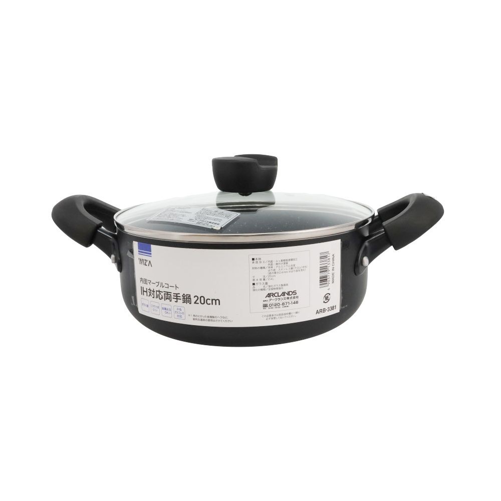 ウィザ WIZ'A 内面マーブルコートＩＨ対応両手鍋２０ｃｍ, 両手鍋, 20cm