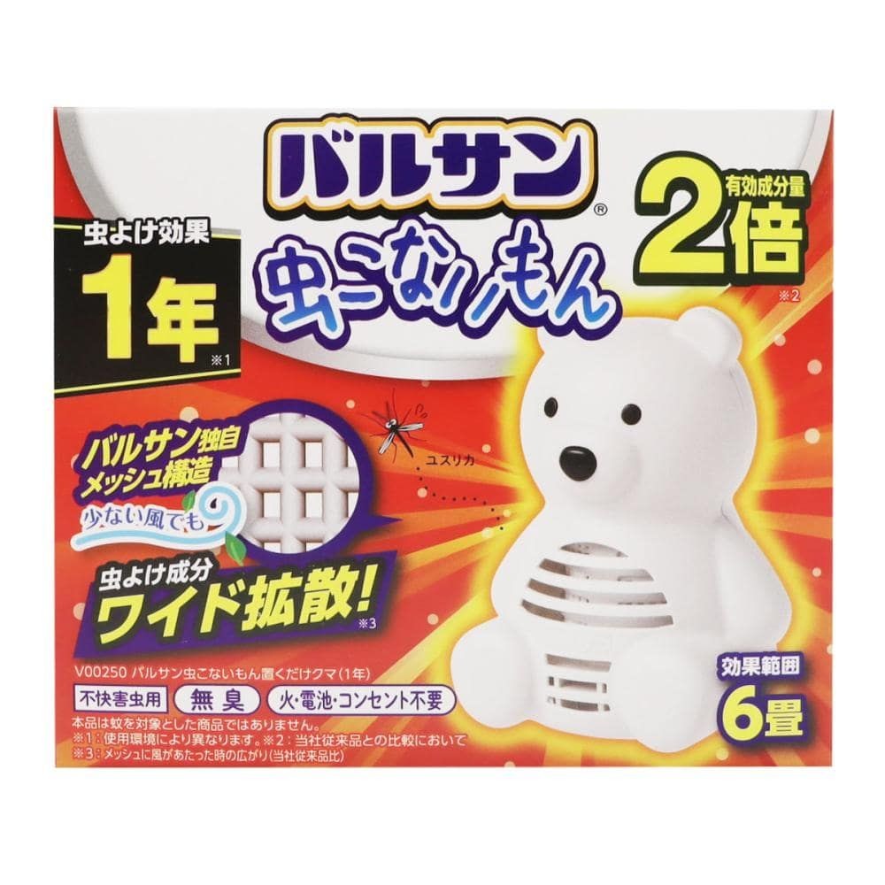 バルサン　虫こないもん　置くだけ　クマ　１年用, 虫よけ, 1年用