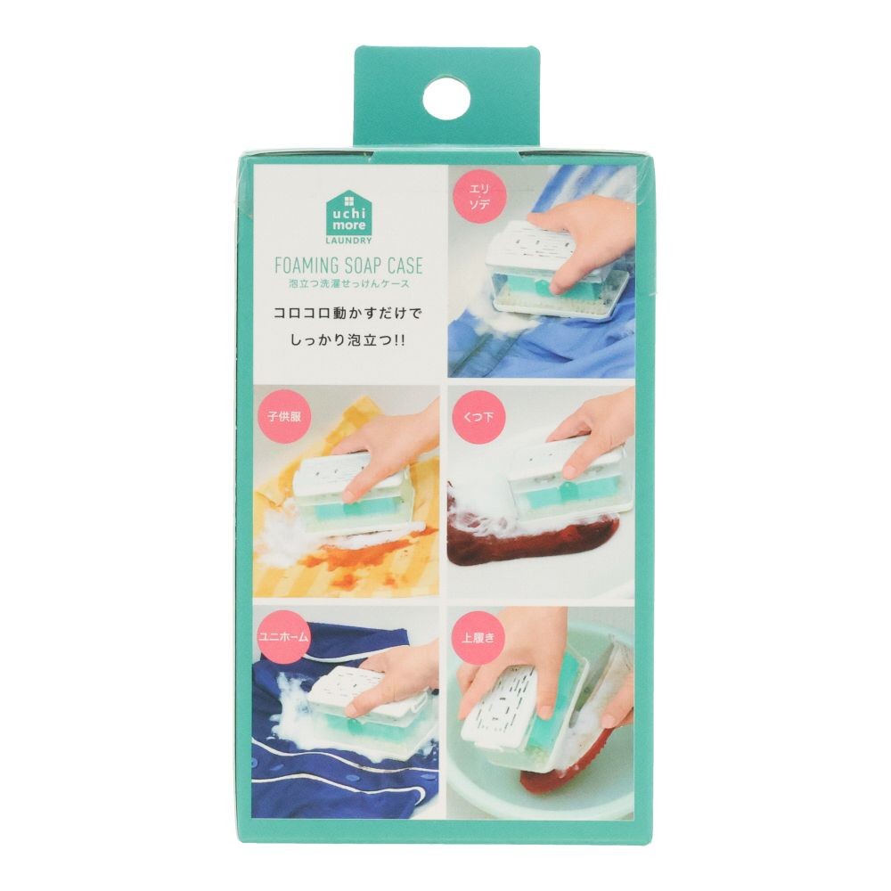 コジット　泡立つ洗濯せっけんケース, クリア, 1個入り