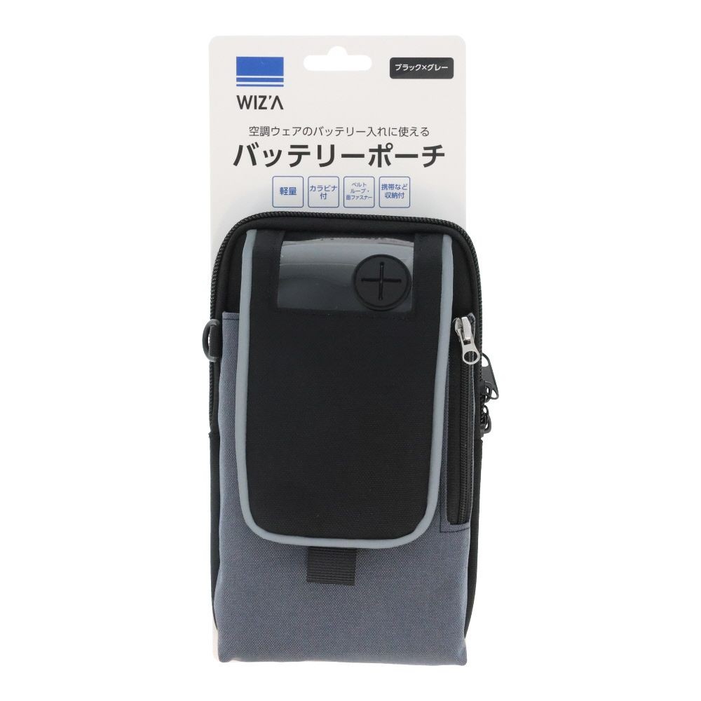 ウイザ　WIZ'A　バッテリーポーチ